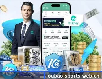 欧宝电竞 APP 深度功能